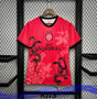 Maillot Inter Milan concept « rouge serpent » 2024/2025